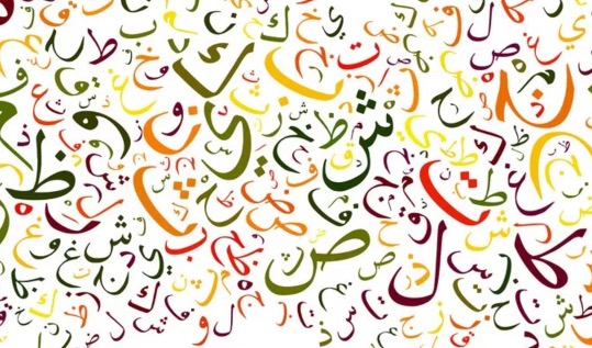 ARABE
